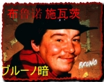 Benutzeravatar